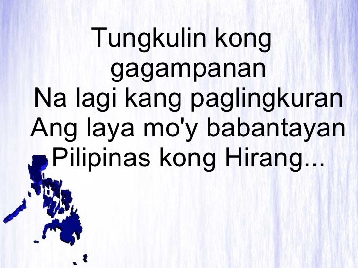 ang pilipinas kong mahal essay